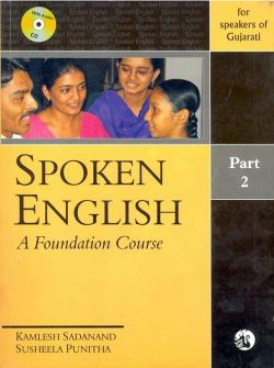 Orient Spoken English: A Foundation Course Part 2 (for speakers of Gujarati)